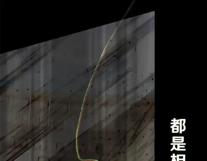 《神的打工世界》第53话 神器的奖赏图110
