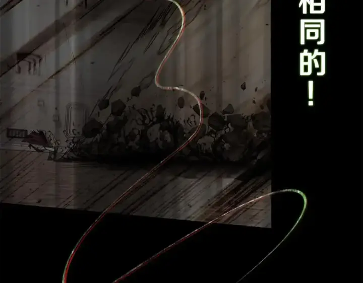 《神的打工世界》第53话 神器的奖赏图111