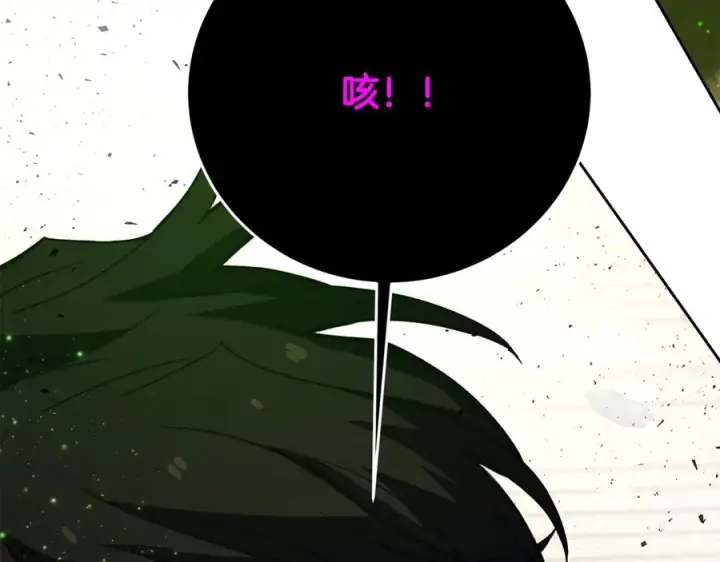 《神的打工世界》第53话 神器的奖赏图122