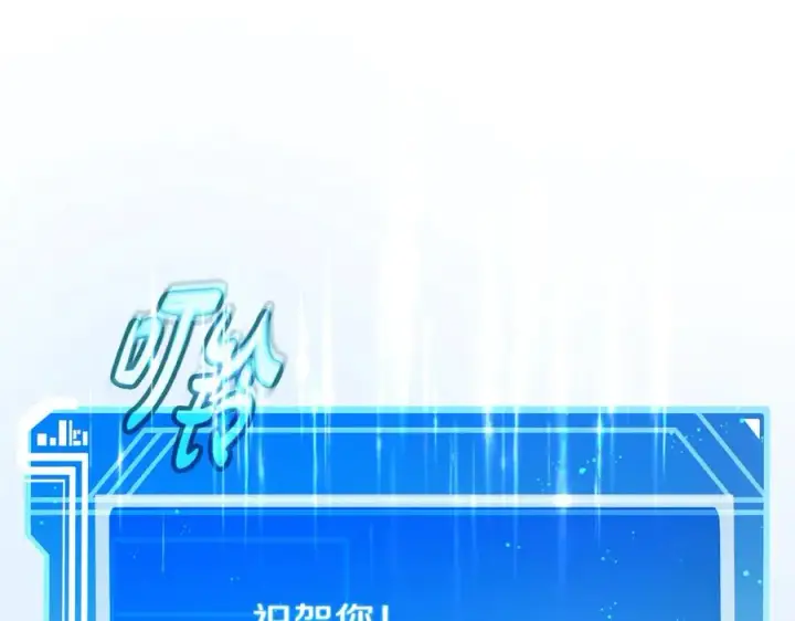 《神的打工世界》第53话 神器的奖赏图166