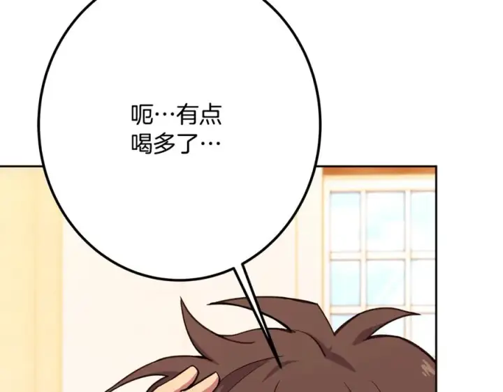 《神的打工世界》第53话 神器的奖赏图180