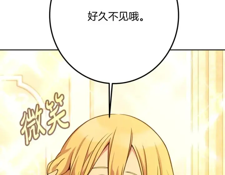 《神的打工世界》第53话 神器的奖赏图187