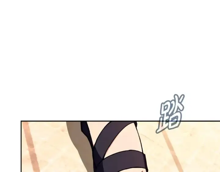 《神的打工世界》第53话 神器的奖赏图216