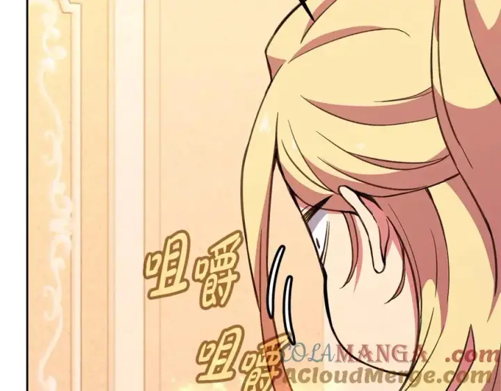 《神的打工世界》第53话 神器的奖赏图249