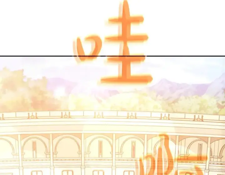 《神的打工世界》第53话 神器的奖赏图4