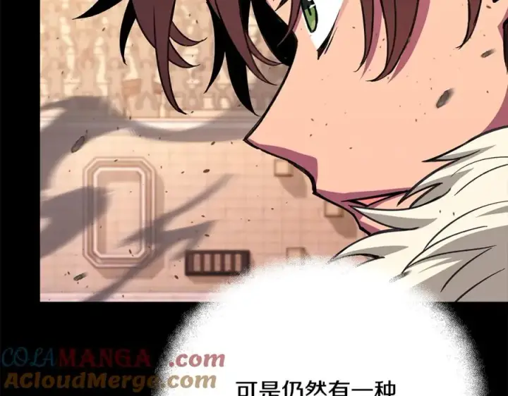 《神的打工世界》第53话 神器的奖赏图89