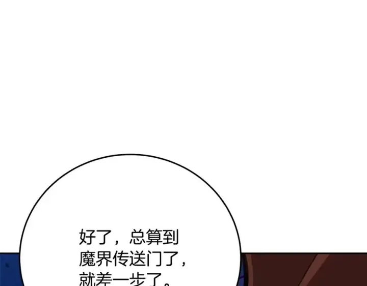 《神的打工世界》第54话 危险的魔界图116
