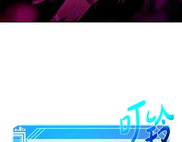 《神的打工世界》第54话 危险的魔界图124