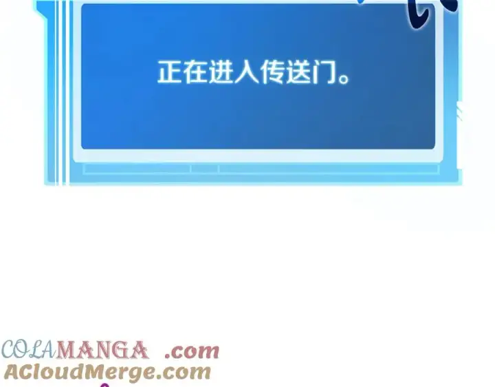 《神的打工世界》第54话 危险的魔界图125