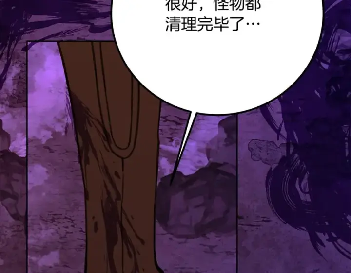 《神的打工世界》第54话 危险的魔界图164