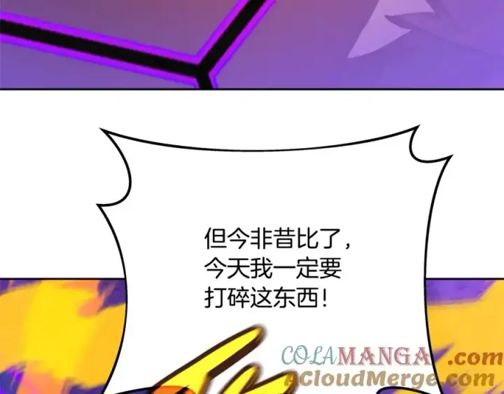 《神的打工世界》第54话 危险的魔界图185