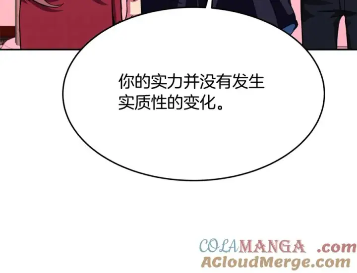 《神的打工世界》第54话 危险的魔界图29