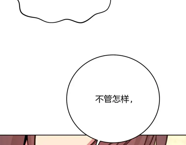 《神的打工世界》第54话 危险的魔界图34