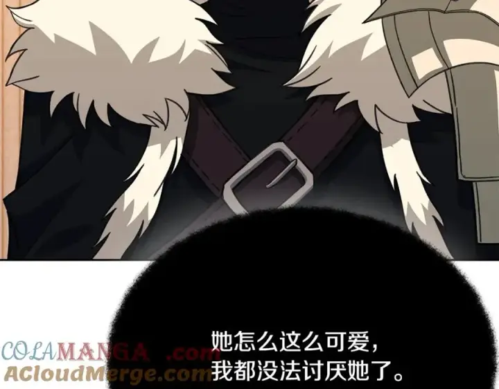 《神的打工世界》第54话 危险的魔界图49