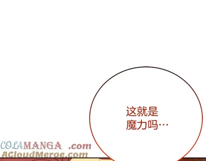 《神的打工世界》第54话 危险的魔界图5
