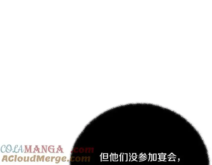 《神的打工世界》第53话 背水一战图101