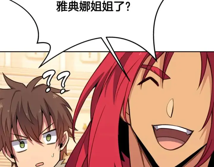 《神的打工世界》第53话 背水一战图106