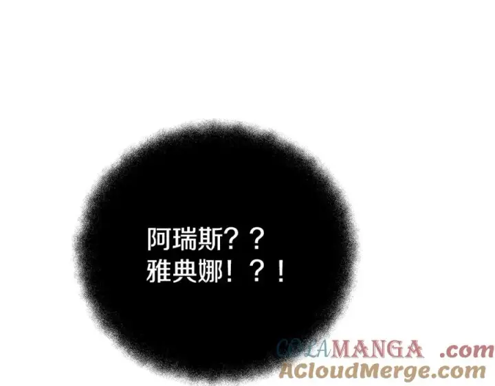 《神的打工世界》第53话 背水一战图109