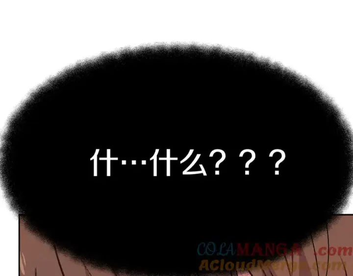《神的打工世界》第53话 背水一战图13