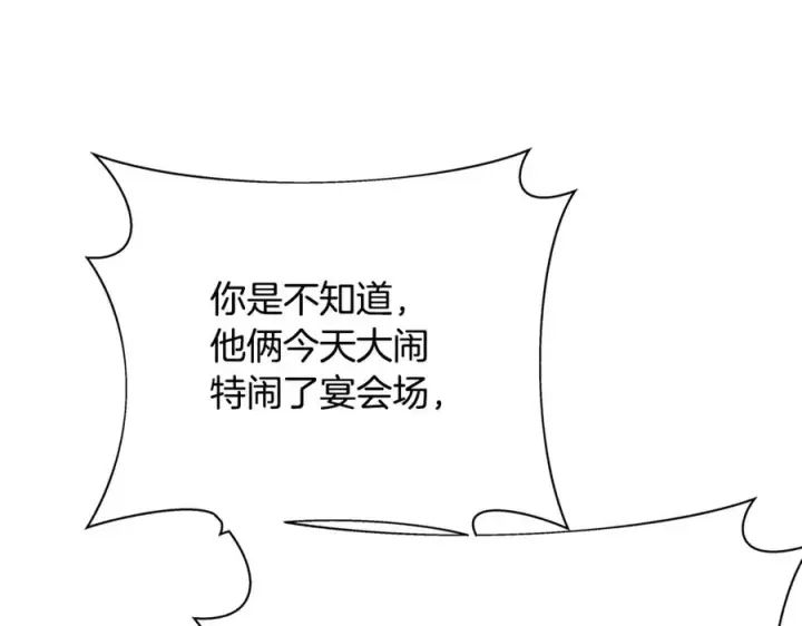 《神的打工世界》第53话 背水一战图132