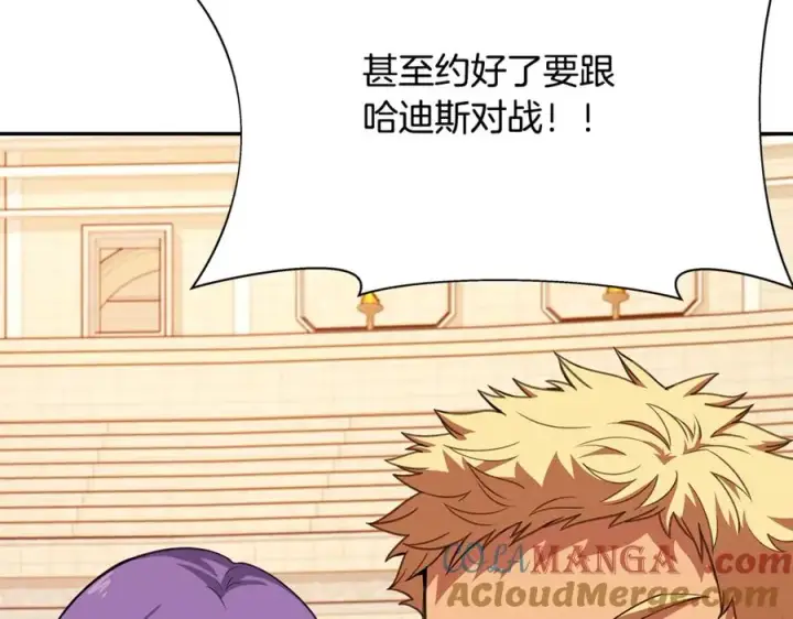 《神的打工世界》第53话 背水一战图133