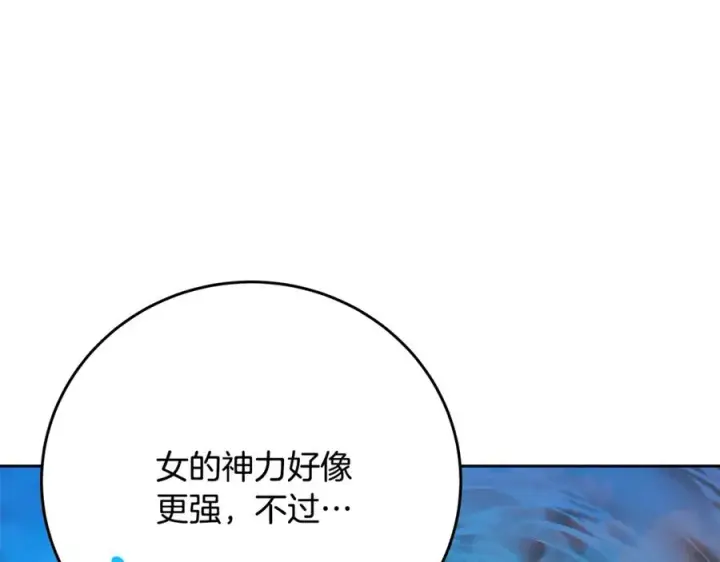 《神的打工世界》第53话 背水一战图136