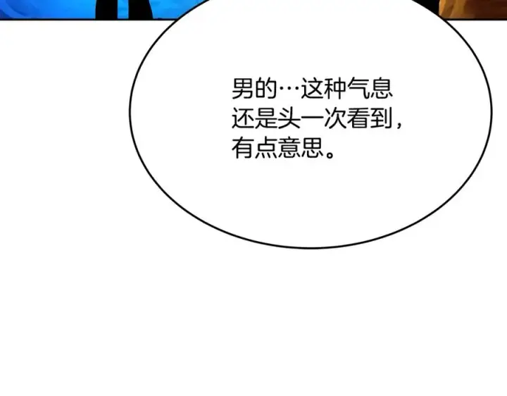 《神的打工世界》第53话 背水一战图139