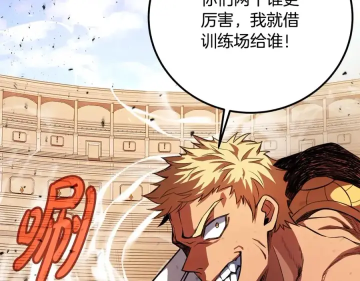 《神的打工世界》第53话 背水一战图148