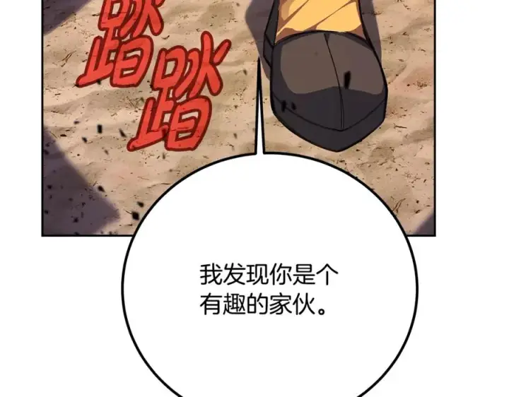 《神的打工世界》第53话 背水一战图162