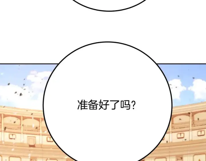 《神的打工世界》第53话 背水一战图163