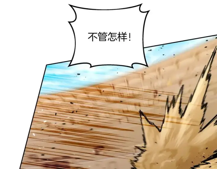 《神的打工世界》第53话 背水一战图175