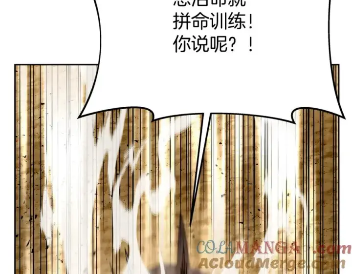 《神的打工世界》第53话 背水一战图177