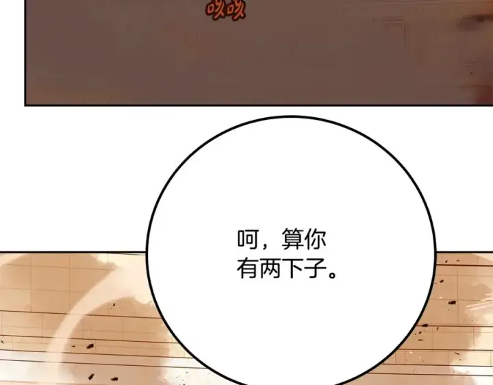 《神的打工世界》第53话 背水一战图188