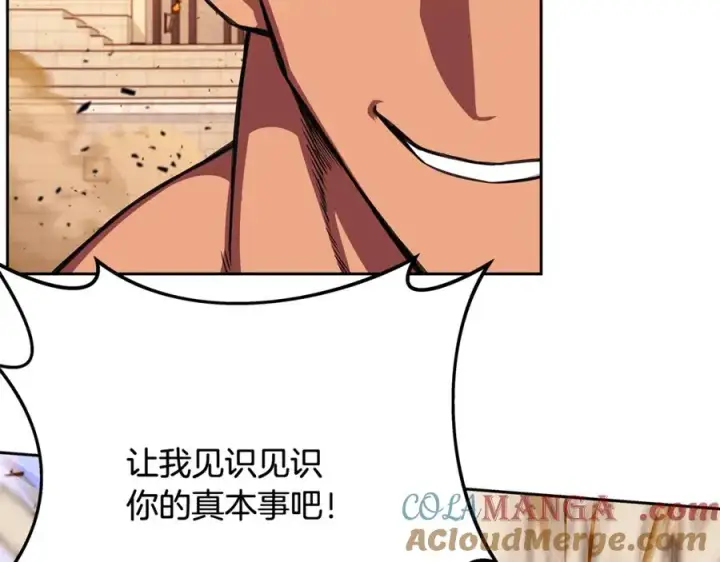 《神的打工世界》第53话 背水一战图193