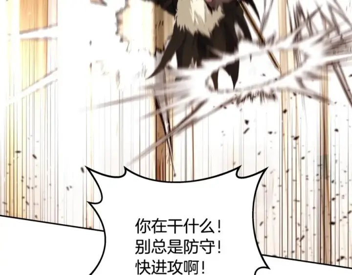 《神的打工世界》第53话 背水一战图200