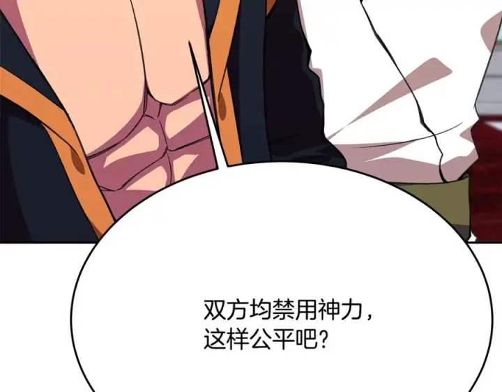 《神的打工世界》第53话 背水一战图22