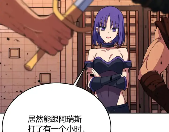 《神的打工世界》第53话 背水一战图243