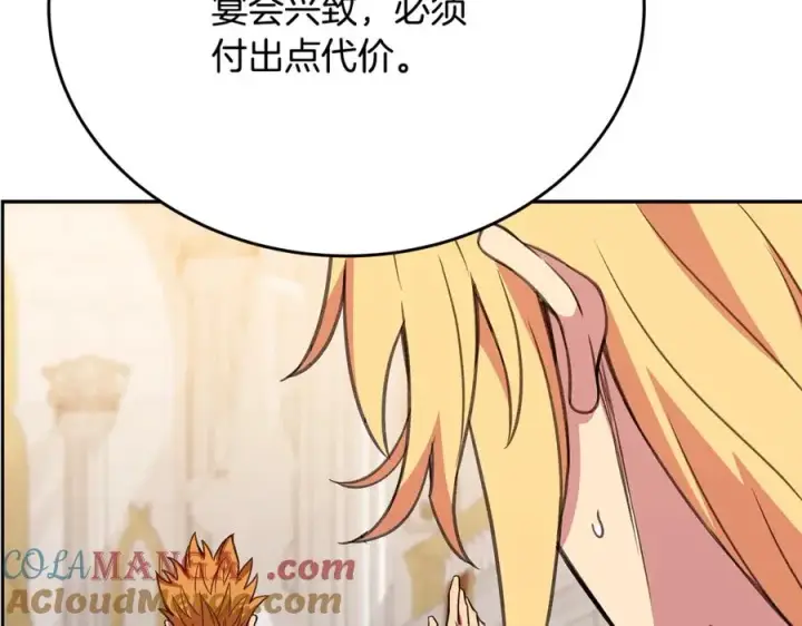 《神的打工世界》第53话 背水一战图25