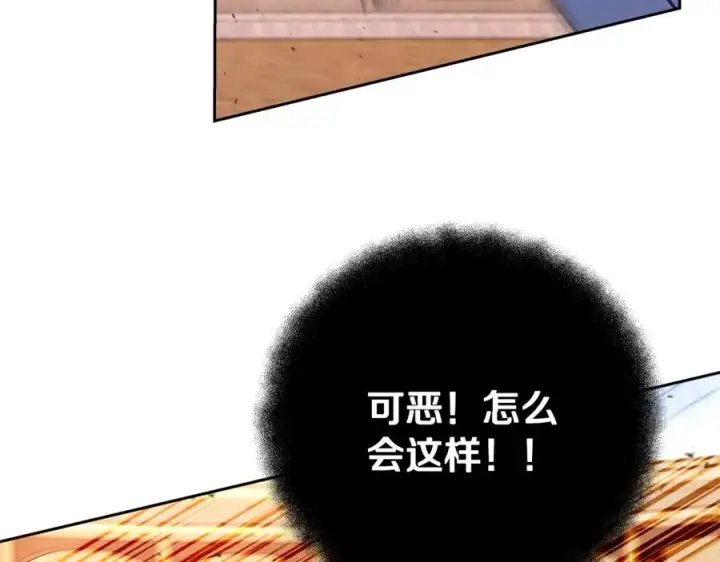 《神的打工世界》第53话 背水一战图260