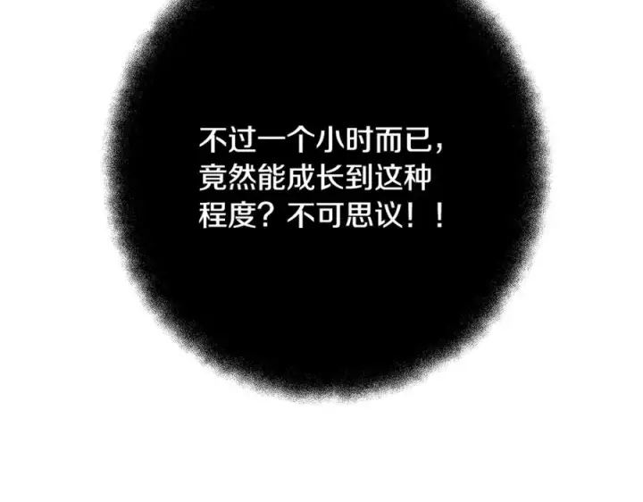 《神的打工世界》第53话 背水一战图267