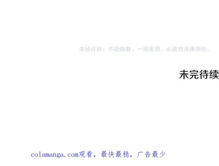 《神的打工世界》第53话 背水一战图287