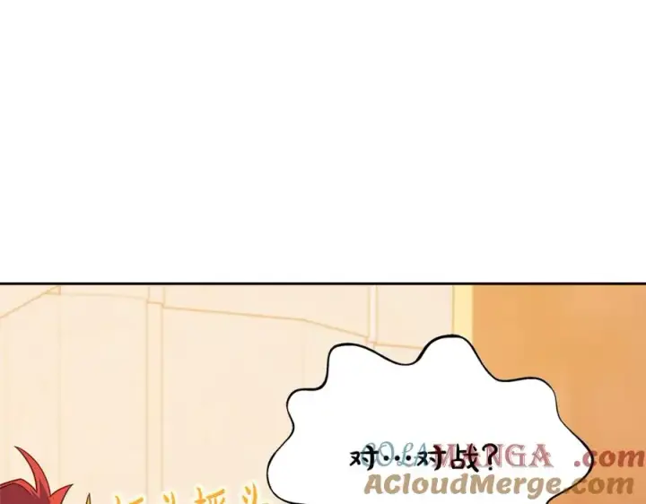 《神的打工世界》第53话 背水一战图29