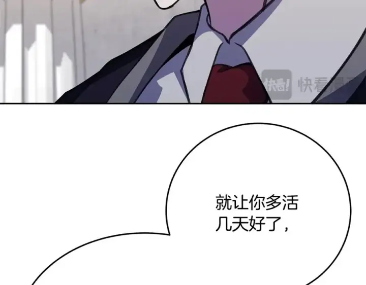 《神的打工世界》第53话 背水一战图34