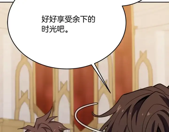 《神的打工世界》第53话 背水一战图35