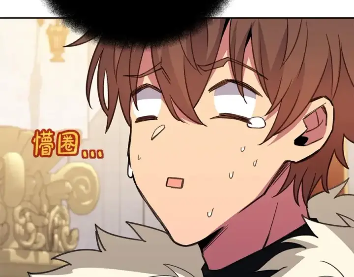 《神的打工世界》第53话 背水一战图39