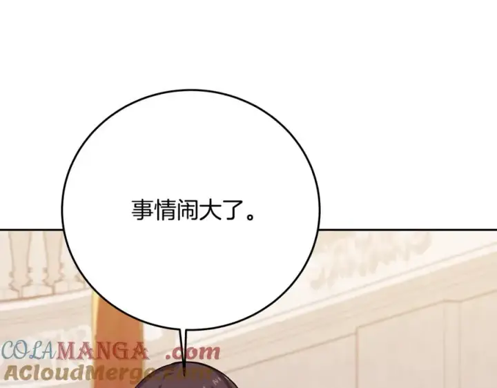 《神的打工世界》第53话 背水一战图41