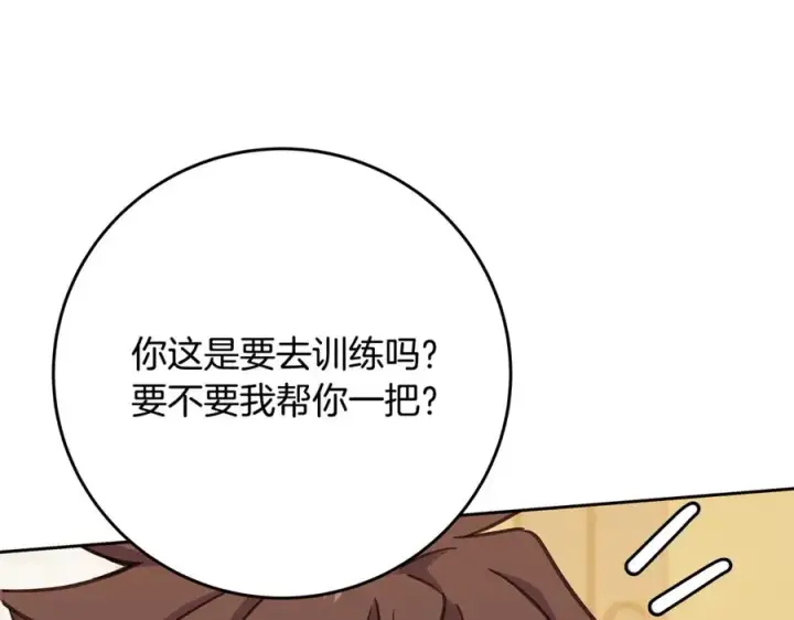 《神的打工世界》第53话 背水一战图48
