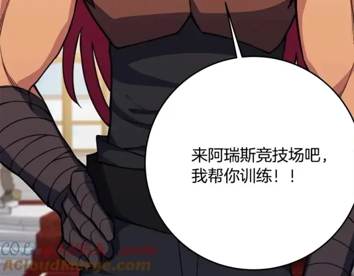 《神的打工世界》第53话 背水一战图53