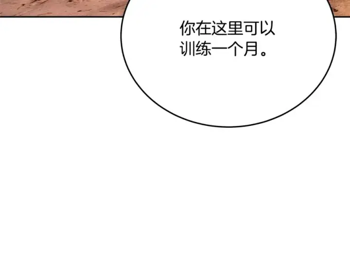 《神的打工世界》第53话 背水一战图63