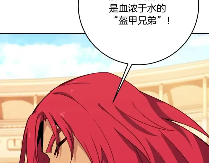 《神的打工世界》第53话 背水一战图68